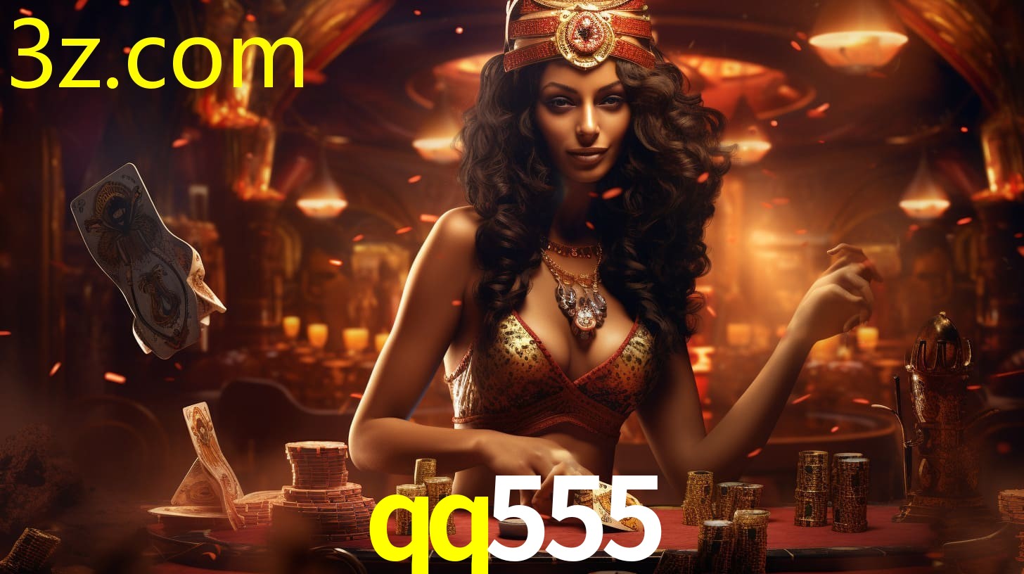 QQ555